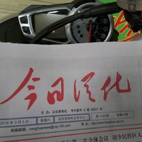 代友出几台车14年Z1000  11年凯旋675青蛙王子 11川崎ER6F带ABS