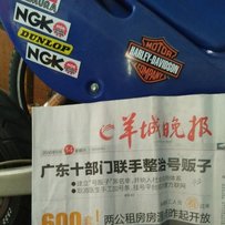 出口cnc全铝车架小越野