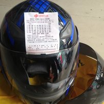 出售闲置永恒揭面盔，M码，带原装透明镜片，另配黑茶防雾镜片