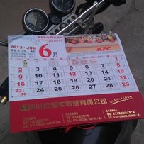 车车出售了，请删帖！