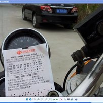 卖台超精神的77A250