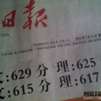 等钱用AX-1长途利器出售7000