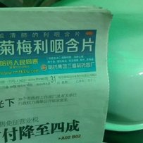 急用钱28500出售 08年FZ6 S2   带视频