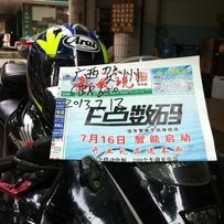 广西贺州33333出06F5(已售出)