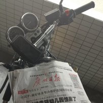 广州市白云区代友出台94CB400