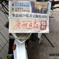 爽快被车友秒走呢