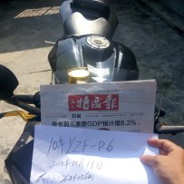 10年YZF-R6。。（42888元）不要错过！！！