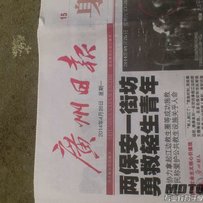 己售！勿进！广州白云35000售07年精神雅马哈战羊踢尾屎500！