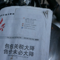 GZ代友出售03脚打精神日本原装本田cb400ss（棍王）