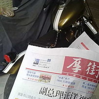 代友出改装珠峰150太子..己售出