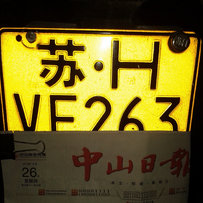 中山出售09年川崎ZX-6R