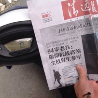 重出雅马哈福喜