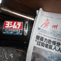 07-12 CBR600 F5专用吉川RS5碳纤维中尾