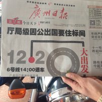 顺德出靓货4台猛兽