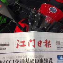 广东江门代友出售两台大贸Ninja250