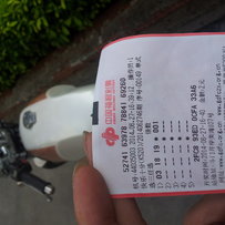 代朋友出售雅马哈250SRV