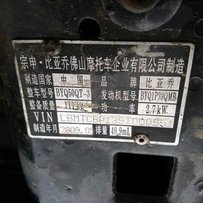 广州番禺出售比亚乔FLY50