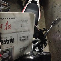 代友出台二代CB400