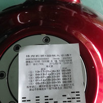 清远市区出售07大黄蜂919卖4万 09年696卖4.5接小刀