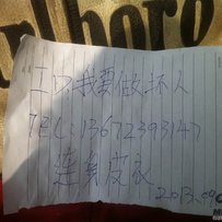 广东肇庆800元出连身落场MARLBORO皮衣`