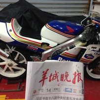 NSR250 P4