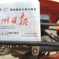 清远石角出一台CRM250！车容一般！机器精神！