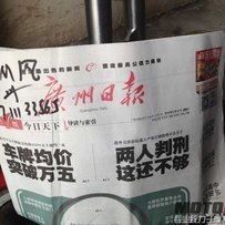 广州出售闲置P3，P4拆车件，中古件