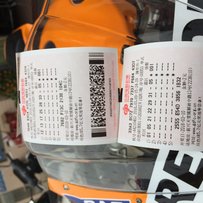 新兴出台08年鹦鹉