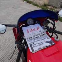 帮朋友发帖出部VFR400