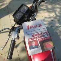 代友出台超靓嘉陵本田cg125