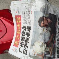 番禺降价出售03年CB2代，只为急换车！