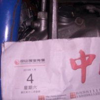 中山出售越野车4300元