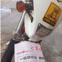 阳江代友出售精神越野96XR250一台！！！！！