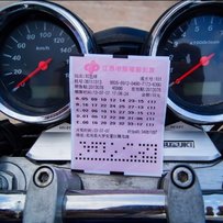 谢谢绿茵直播................................