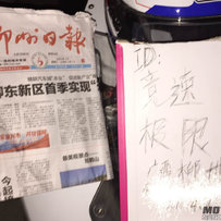 广西柳州代友出售架宝马纯2013 S1000RR 最顶配 车子精神