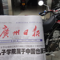 增城新塘代友出售川崎KLX~250