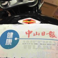 中山 南头代友出售CB T1