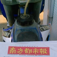 卖场地小暴驴YZ125