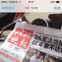 出几台经典车夜鹰，81年雅马哈，鹰崽，进口406铃木