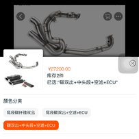 低价出11年爆改杜卡迪街霸1100S顶配S版